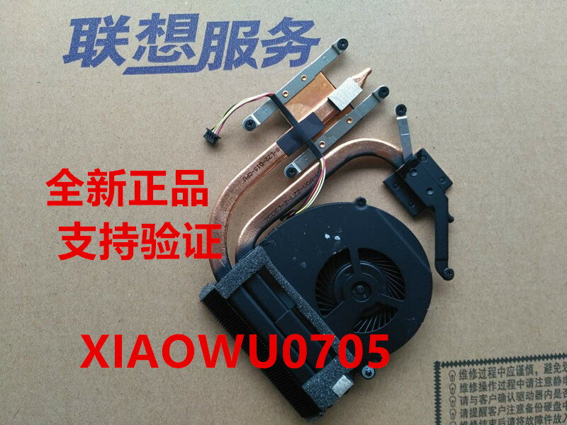 適用原 聯想Z480散熱器 Z580 Z485 筆記本風扇 散熱片 模組 銅管