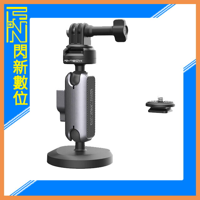 搶券最高折233｜PGYTECH CapLock運動相機吸盤支架 適GOPRO INSTA360 DJI(公司貨)【CUBE卡最高10%回饋】