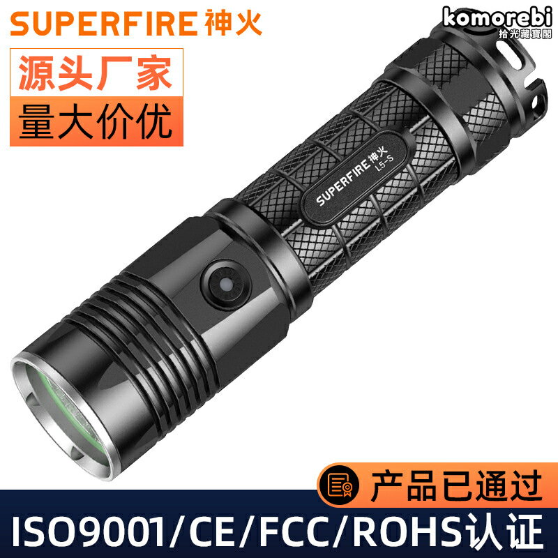【強光防水】手電筒 LED手電 戶外手電 露營手電 登山手電 隨身照明 伸縮調焦 便攜輕巧 高亮遠射 防身應急