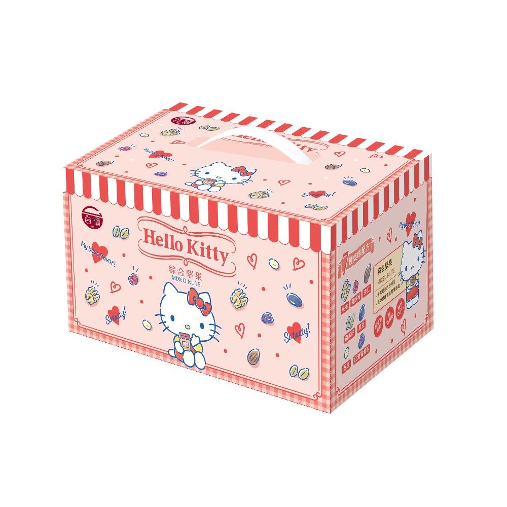 【台酒旗艦店】台酒HelloKitty綜合堅果禮盒 1
