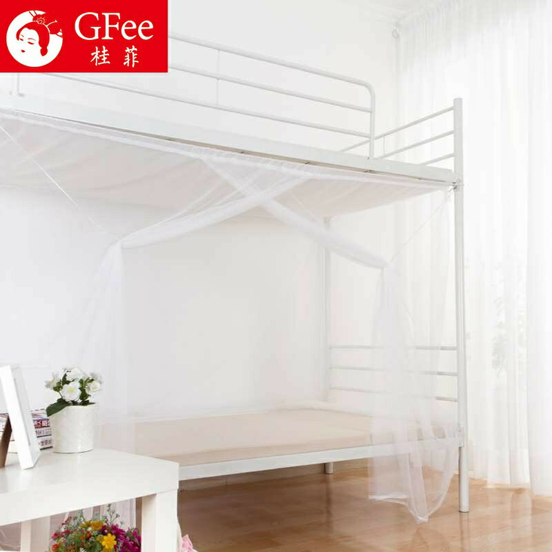 蚊帳學生宿舍寢室上鋪上下鋪純白色防塵頂蚊帳6色