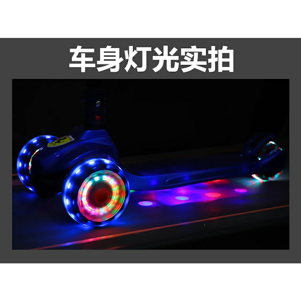 ISONA 成長型滑板車 三輪滑板車 兒童滑板車 折疊滑板車 3輪兒童滑板車 滑步車 可折疊 靜電烤漆 尼龍材 6