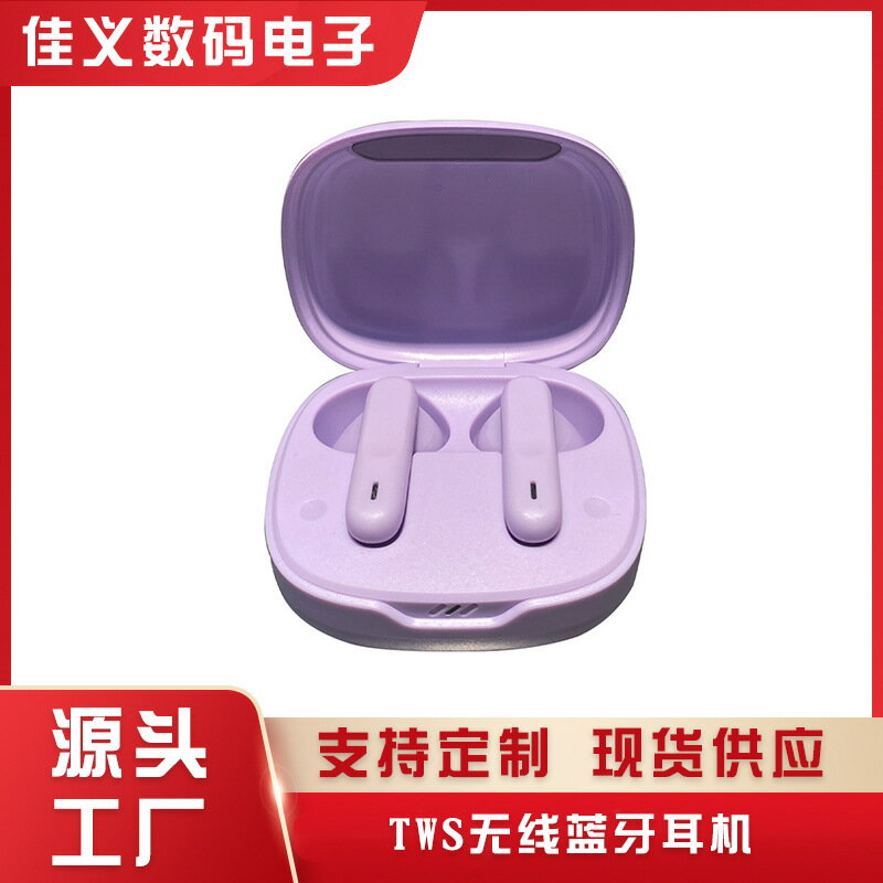 TWS無線藍芽耳機 新款雙入耳真無線入耳式立體聲數顯續航