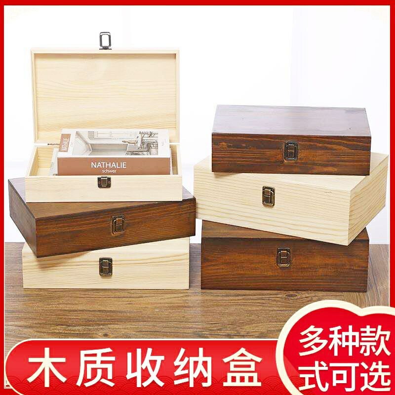 帶鎖木盒定做復古木質桌面收納盒實木盒子包裝禮物品盒客製 木箱 翻蓋木盒 松木 正方形 長方形 收納盒 禮品盒