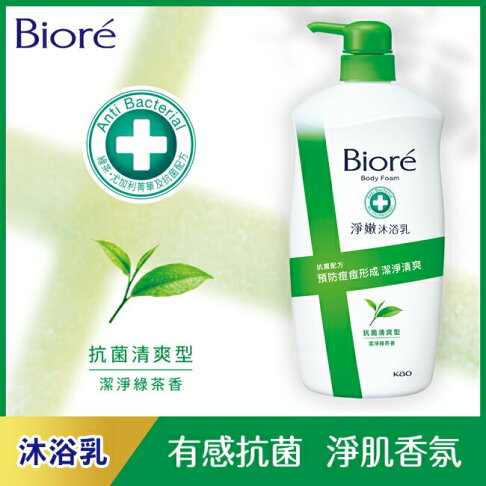 Biore淨嫩沐浴乳 抗菌清爽型 潔淨綠茶香 1000g 0