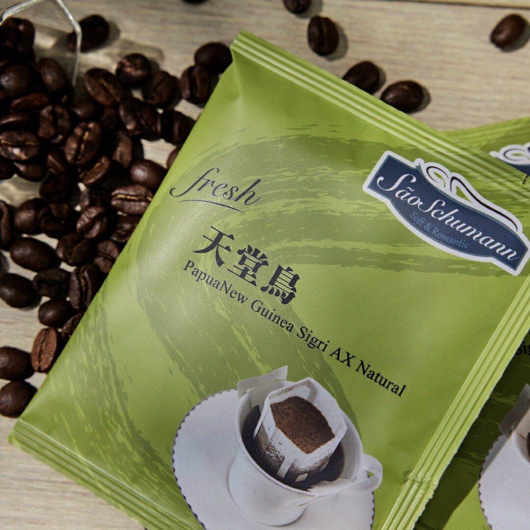 天堂鳥 PapuaNew Guinea Sigri AX Natural 濾掛式咖啡 (11g/包) 中烘培 新幾內亞【詩舒曼精品咖啡】