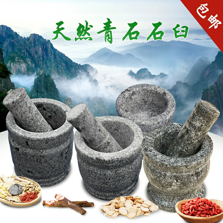 辣椒搗碎罐廚房老式搗蒜錘手動搗捶搗器神器石頭蒜泥家用工具對窩