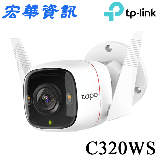 (活動)(現貨) TP-Link Tapo C320WS 真2K 四百萬畫素 WiFi無線網路攝影機 IP66防水防塵