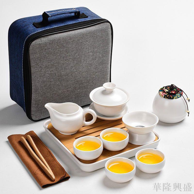 功夫茶具家用簡約陶瓷泡茶壺小套裝戶外便攜旅行茶具整套定製logo