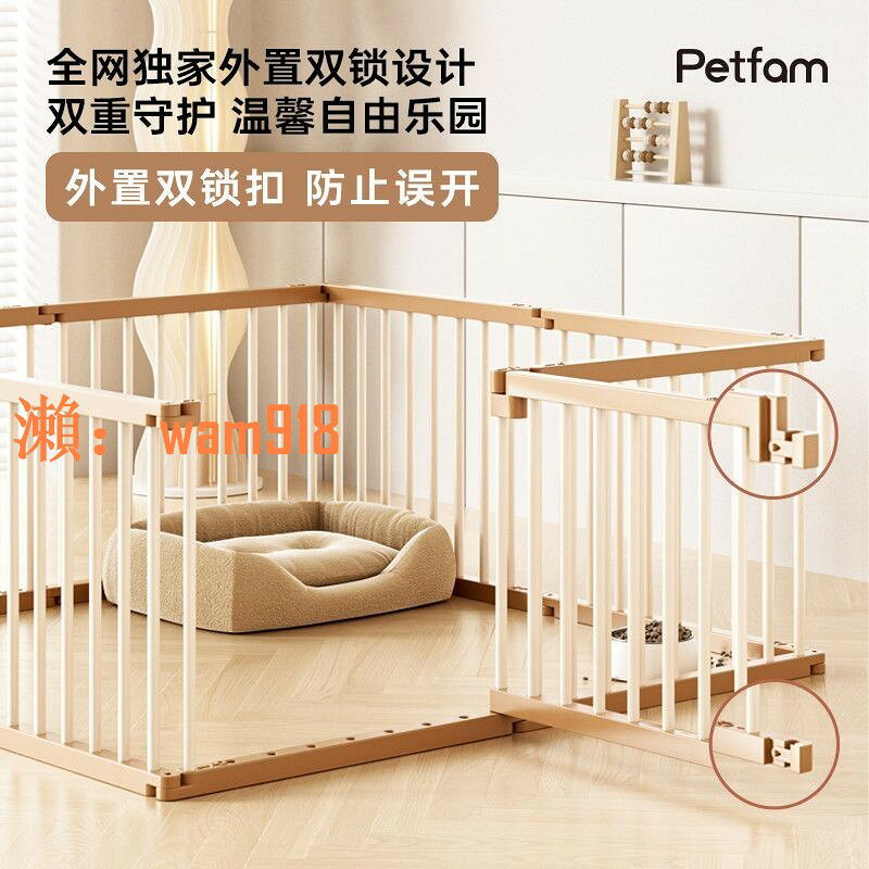 【台灣公司】寵物家用中小型小型自由組合寵物狗柵欄隔離籠子圍欄狗狗狗窩批發