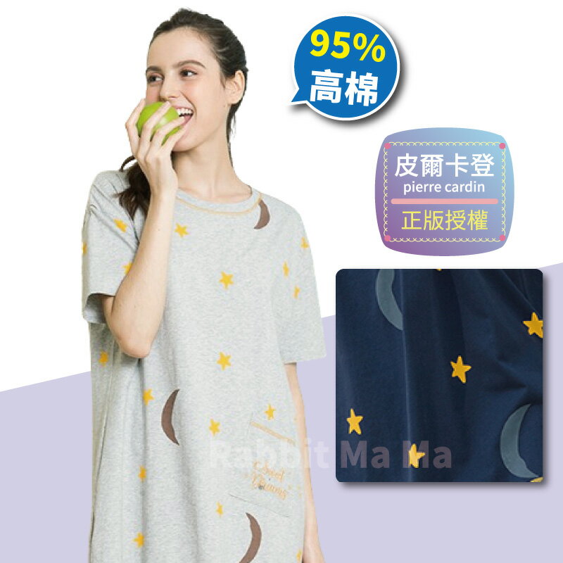 【現貨】皮爾卡登睡衣 星月童話短袖連身睡衣 高棉質居家裙裝 洋裝 2516 高棉質睡衣 兔子媽媽