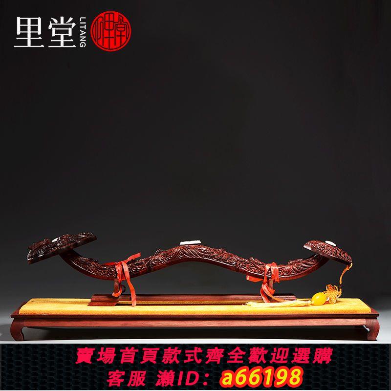 【臺灣公司 可開發票】紅木如意擺件家居飾品實木大紅酸枝木雕大號客廳傢俱裝飾吉祥如意