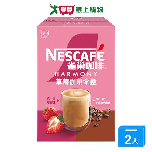 雀巢咖啡草莓拿鐵咖啡108g【兩入組】【愛買】