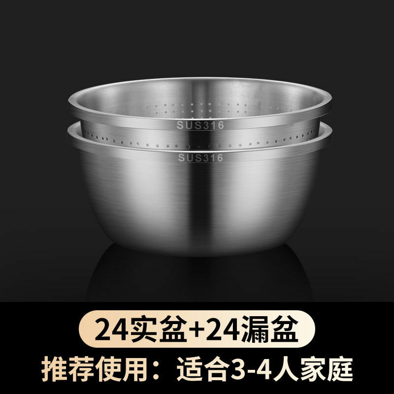 【喜挖】食品級316L不銹鋼洗菜盆瀝水籃漏盆家用洗米篩淘米盆廚房濾水菜盆 0
