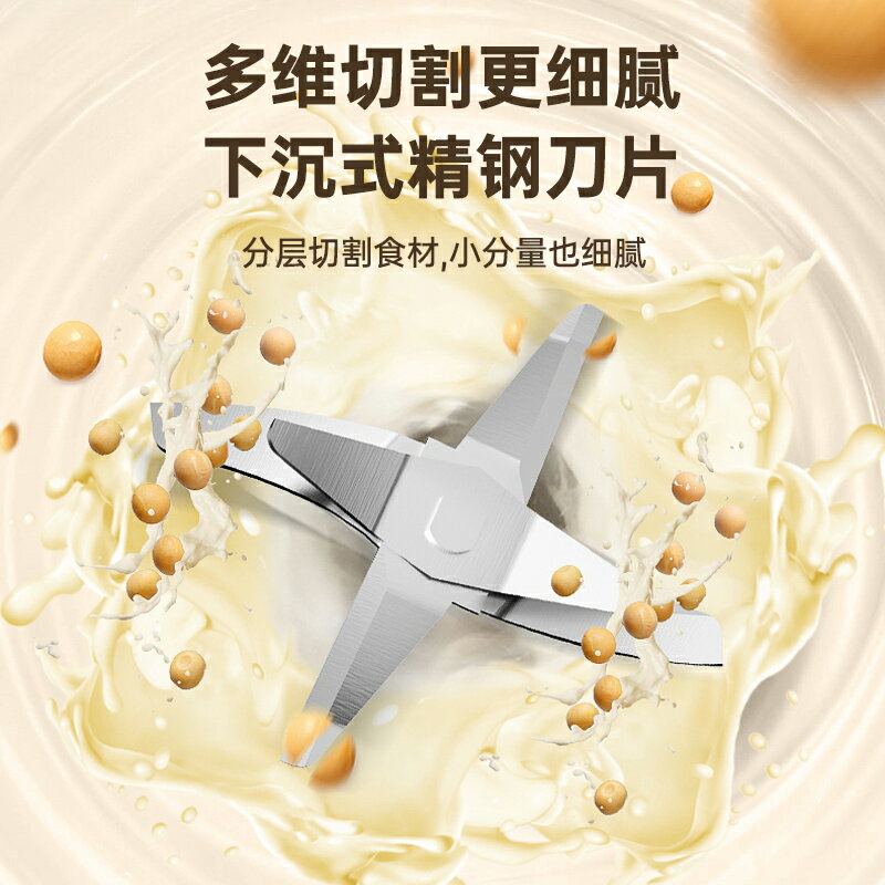 家用豆漿機1-4人家用小型免煮多功能多重降噪低音研磨