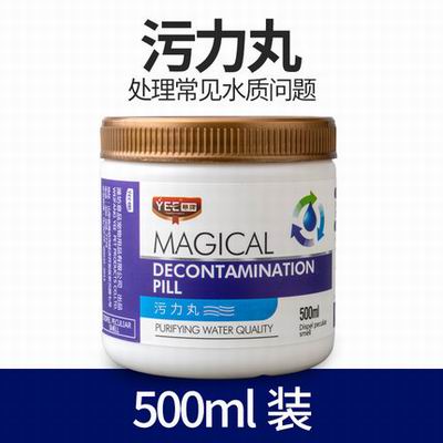 【魚缸淨化水質-兩款可選-1款/組】平衡淨化水質培菌過濾去除異味解決常見水質問題-7909001