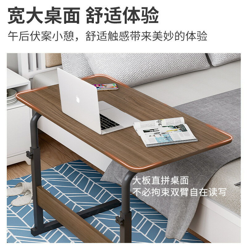 限時下標！免運 電腦桌 書桌 家用學生書桌簡易宿舍懶人電腦桌床邊桌可移動升降小桌子簡約臥室八折下殺 打骨折 可開發票 加客服賴享受巨額減免金牌保障
