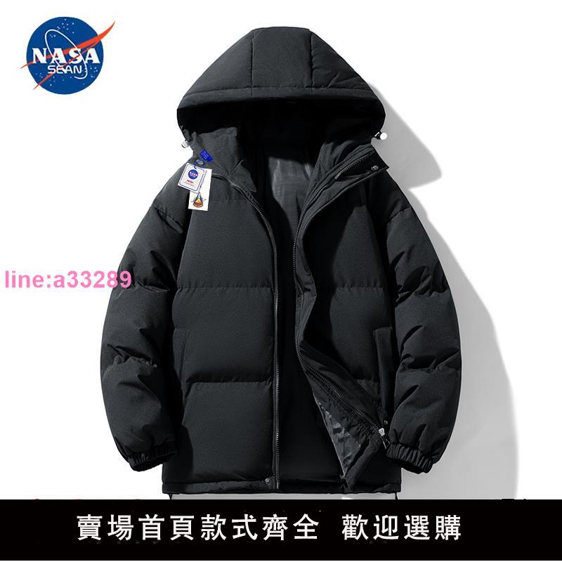 NASA聯名簡約純色連帽羽絨服男冬季新款麵包服加厚保暖棉衣外套
