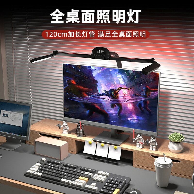 多功能夾子檯燈 電競遊戲補光臺燈 全桌面照明折疊燈 led燈 學習閱讀燈