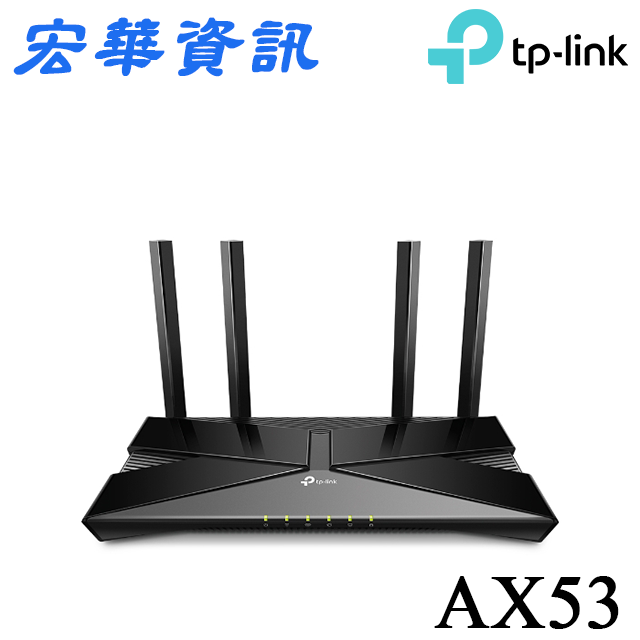 (可詢問訂購)TP-Link Archer AX53 AX3000 Gigabit 雙頻 OneMesh WiFi 6無線網路路由器/分享器