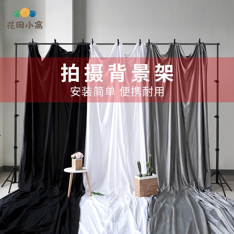 背景布支架 橫桿伸縮桿拍攝背景架 t型直播 拍照攝影證件照支撐架 子[PP0512023]