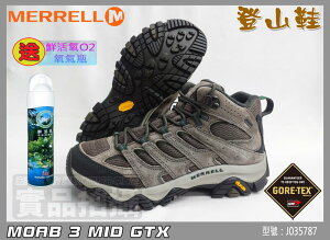 送氧氣瓶 MERRELL 登山鞋 防水 MOAB 3 MID 男 健行 中筒 黃金大底 G-TX J035787 大自在