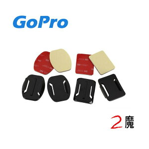 GOPRO 頭盔底座 弧面X2 平面X2 黏著固定底座4個 附3M貼 AACFT-001副廠