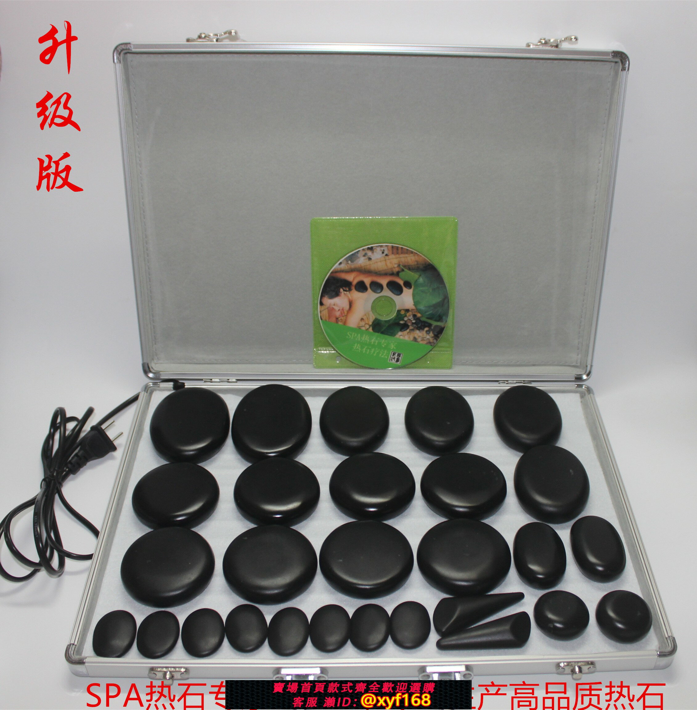 {臺灣公司貨 可打統編}能量石按摩石砭石玄武石SPA熱石恆溫加熱器加熱箱套裝火山能量石
