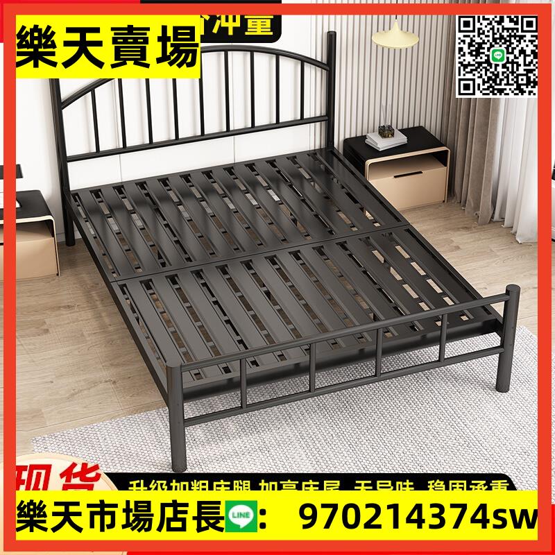 鐵藝床雙人床現代簡約1.8米鐵床加固加厚1.5米單人床出租屋鐵架床