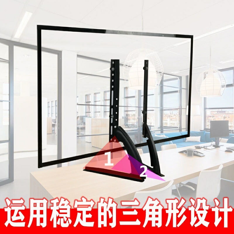 ♚電視機支架♚ 電視 底座 免打孔 桌面支架通用萬能14-32-42-55-72寸 顯示器 升高腳架