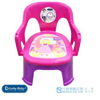 Lucky Baby 兒童嗶嗶椅 公主款/機器人款/大象款