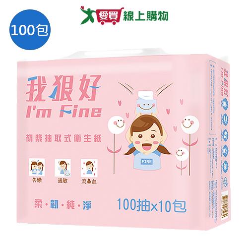 我狠好初漿抽取式衛生紙100抽x100包(箱)【愛買】