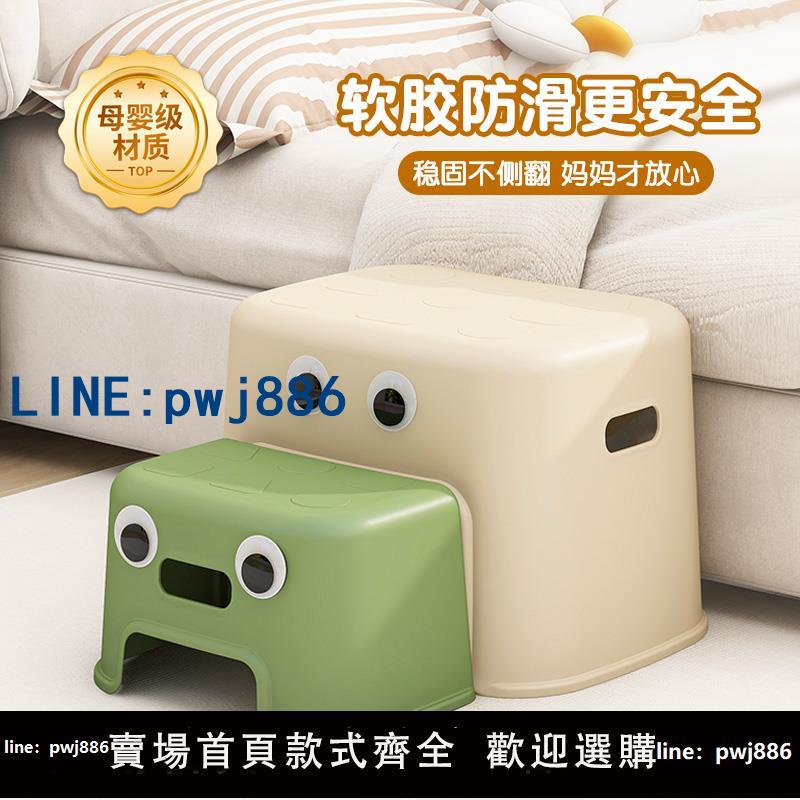 【臺灣公司】兒童洗手臺階凳踩腳凳寶寶洗漱臺腳踏凳馬桶墊腳凳小凳子家用矮凳