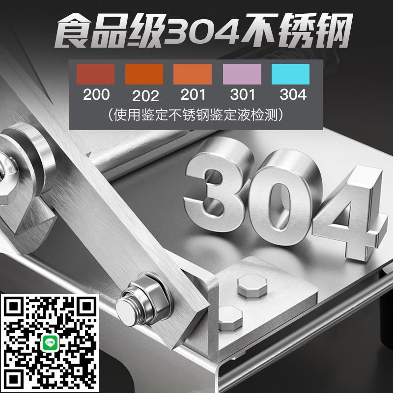 多功能手動家用羊肉卷切片機商用不銹鋼切肉機凍肉刨肉小型肥牛機