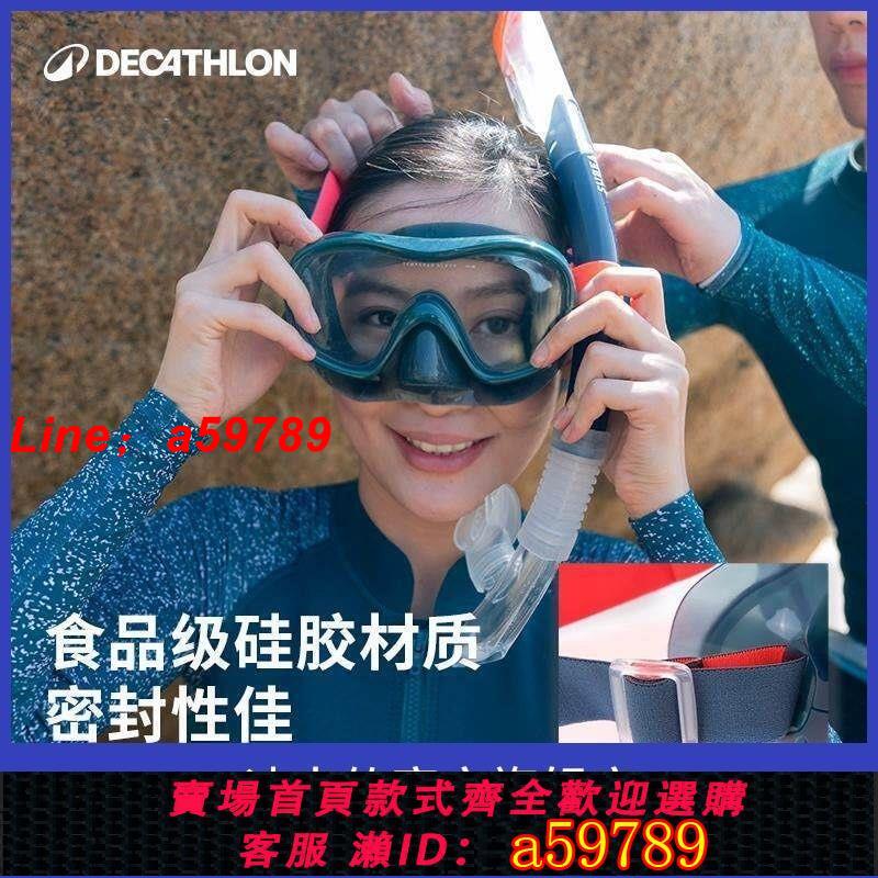 【店長推薦 便宜好貨】【迪卡儂】防水防霧面鏡防灌水寬大視野防霧鏡片一體式超廣角安全貼合