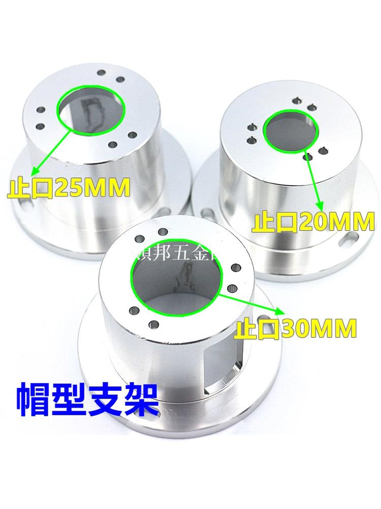 編碼器帽型安裝支架E6B2 TRD OVW2 E40S6系列圓形 計米輪配套支架[領邦五金配件]