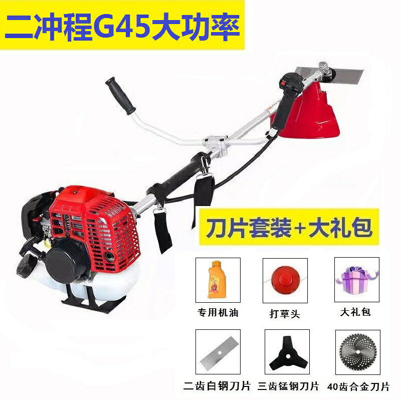 【台灣公司 可開發票】割草機汽油背負式四沖程小型多功能農用打草收割家用汽油打草機 0