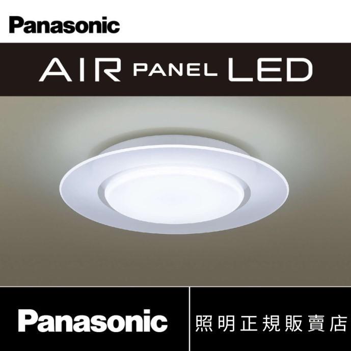免運 Panasonic 國際牌 LGC58100A09 單層導光板 LED 遙控吸頂燈 五年保固 公司貨 好商量~