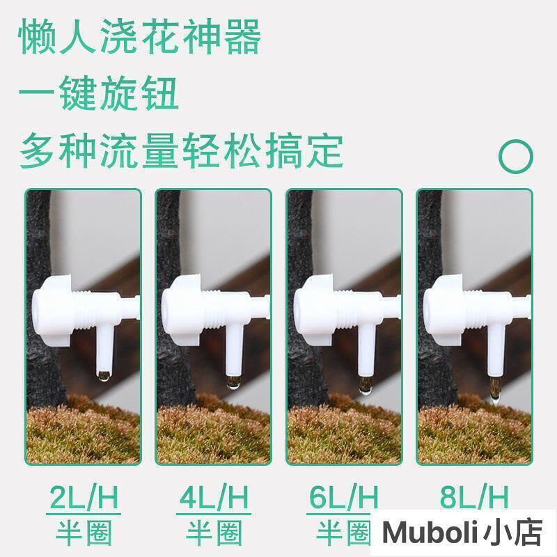 【全球優品滙】懶人自動澆花器滴水器家用陽臺花盆盆栽澆水裝置定時滲水神器滴灌 全臺最大的網路購