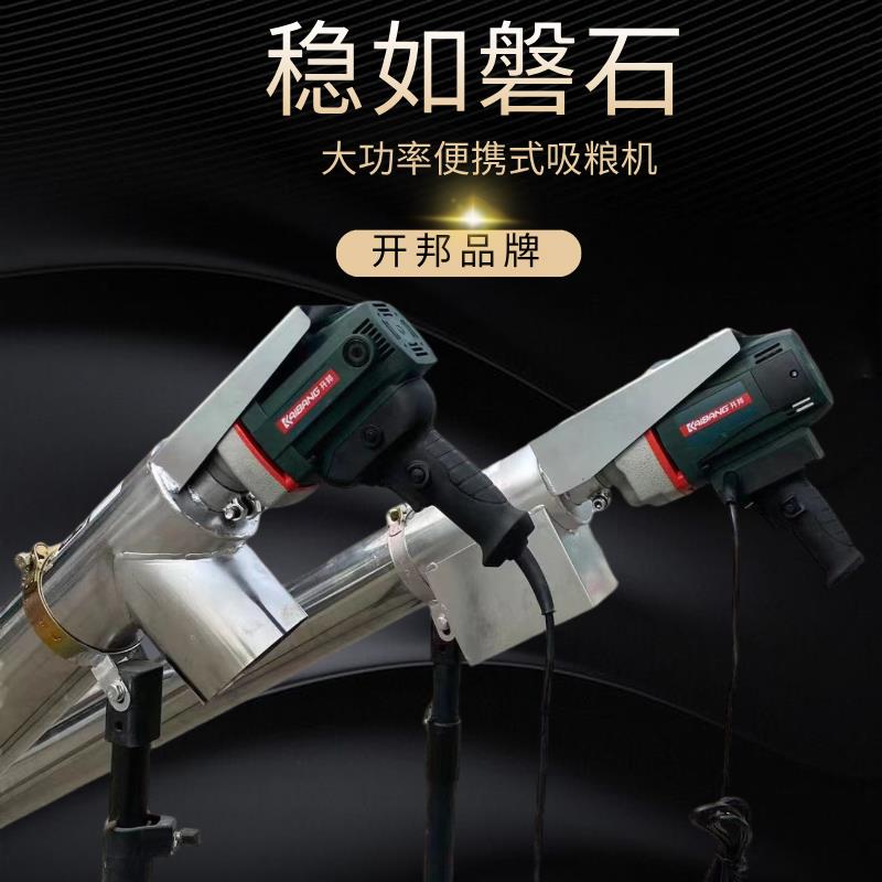 【保固兩年】新款不銹鋼吸糧機小型家用抽糧機小麥玉米稻穀收糧機螺旋上料機