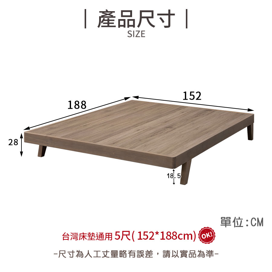 147艾森實木床底-5尺(灰橡色) 實木製造、低甲醛、標準雙人、雙人床架【myhome8居家無限】★APP下單享點數4% 4