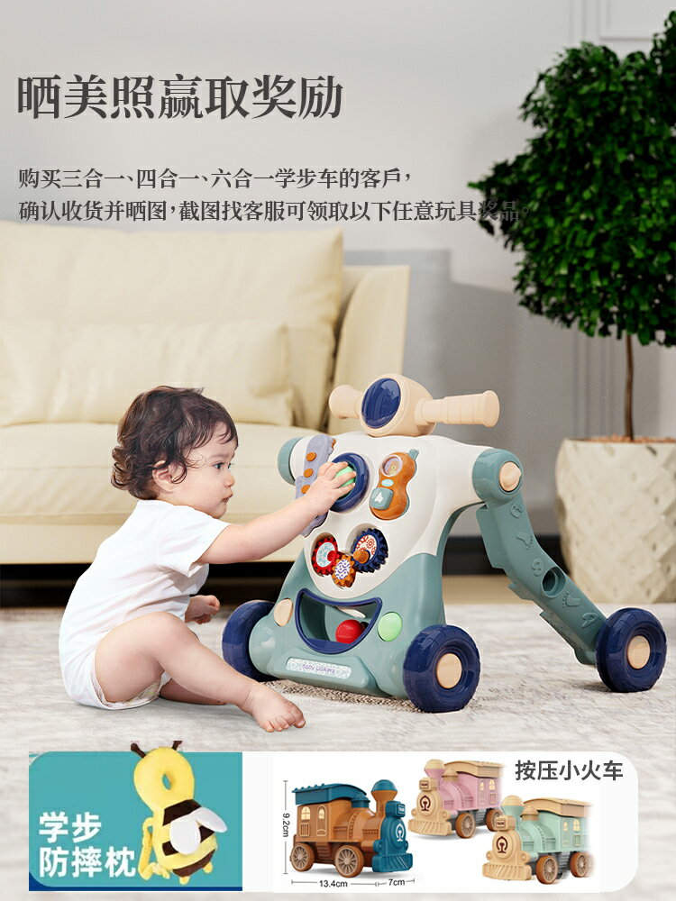 嬰兒學步車防側翻O型腿寶寶助步走路手推車三合一多功能兒童玩具