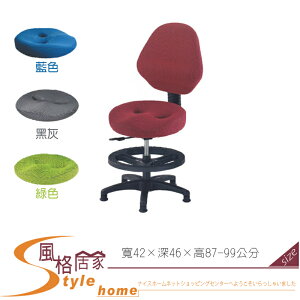 《風格居家Style》專利坐墊兒童成長椅/紅/黑灰/藍/綠 051-01-LH