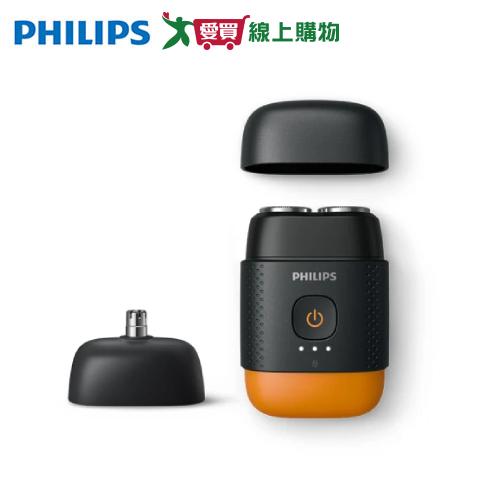Philips飛利浦 掌上型電鬍刀-磨利橘 YQ660/02【愛買】