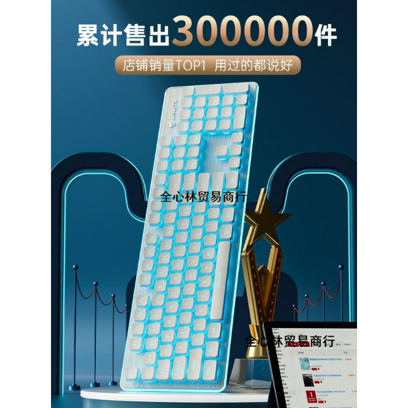 靜音鍵盤機械手感有線臺式電腦筆電女生辦公打字滑鼠套裝無
