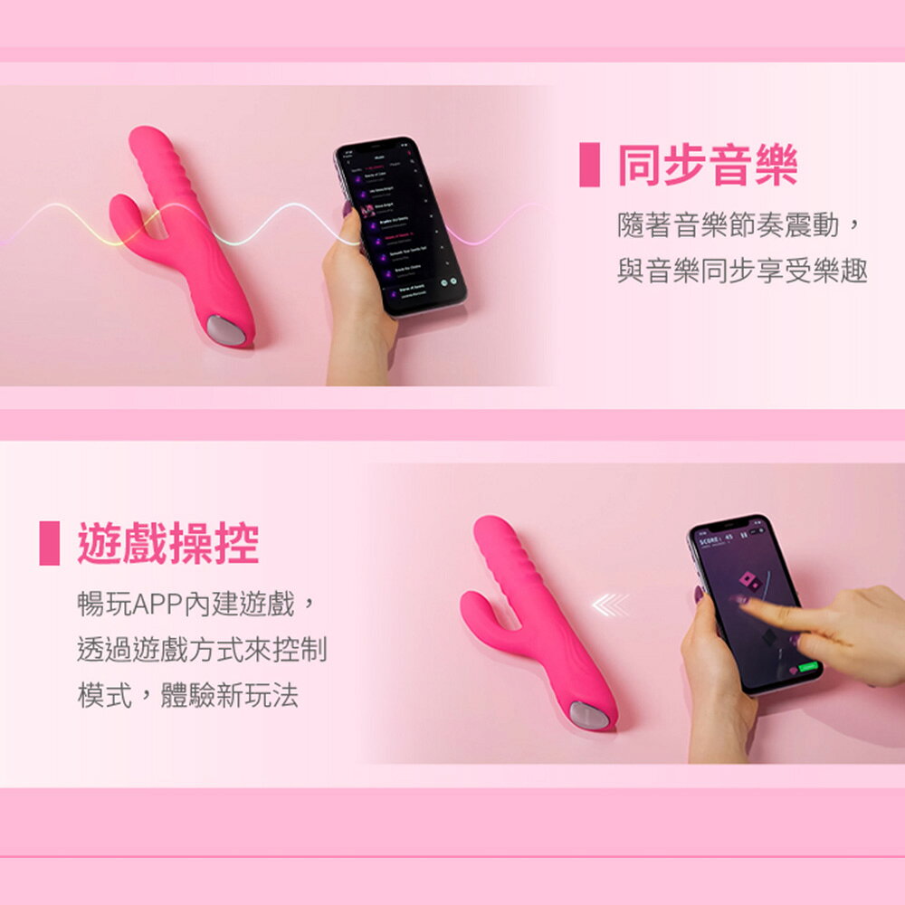 超值★ Lovense Velvo 智能G點旋轉滾珠按摩棒 360°浪潮揉壓 雙震全防水 異地遠端視訊 情趣用品 7