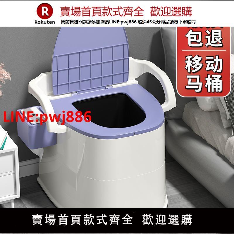 【高品質超低價】老人坐便器老年人座便器移動馬桶廁所家用孕婦蹲坑蹲廁改坐便椅子【注意！下單滿500出貨】