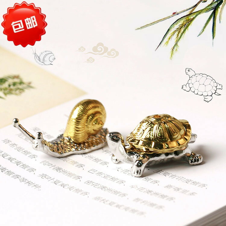 銅合金動物昆蟲香插螞蟻蝸牛茶寵茶玩小巧擺件精品小香爐香座香架 1