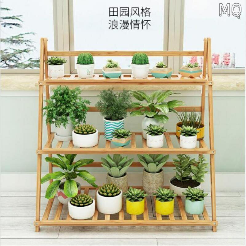 全新 花架園藝花架多肉植物花架花盆盆栽架多肉花盆陽臺落地式花架陽臺摺疊花架子實木多層室內多肉落地面花盆架簡約客廳家用置