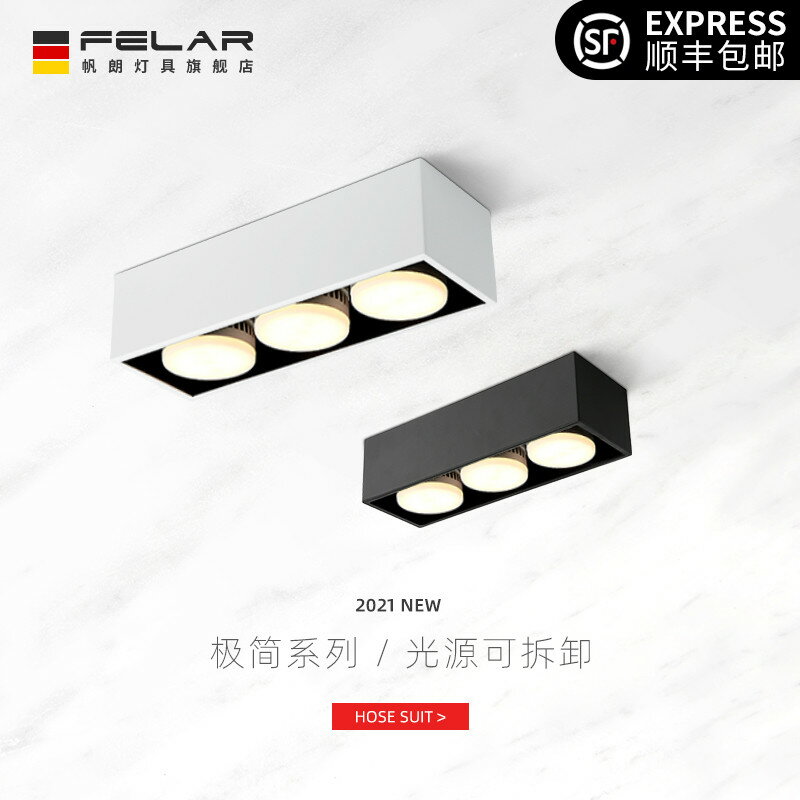 三頭明裝筒燈客廳無主燈照明極簡射燈家用方形鬥膽燈格柵吸頂射燈